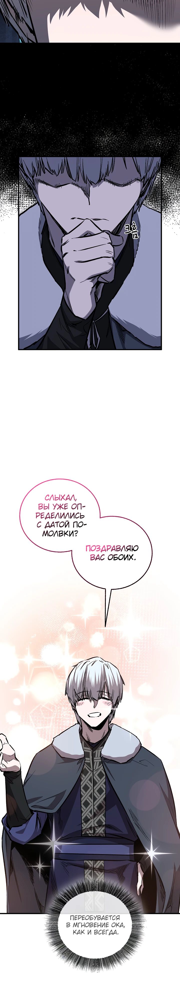 Read Лучший на свете друг детства RU Manga Online