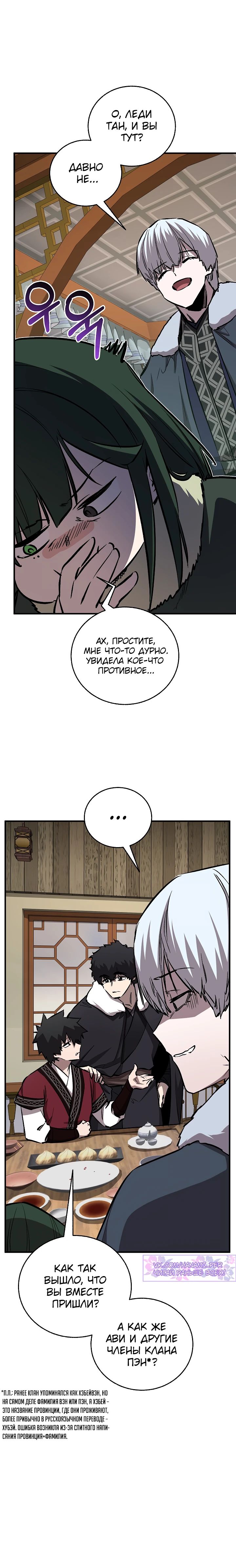 Read Лучший на свете друг детства RU Manga Online