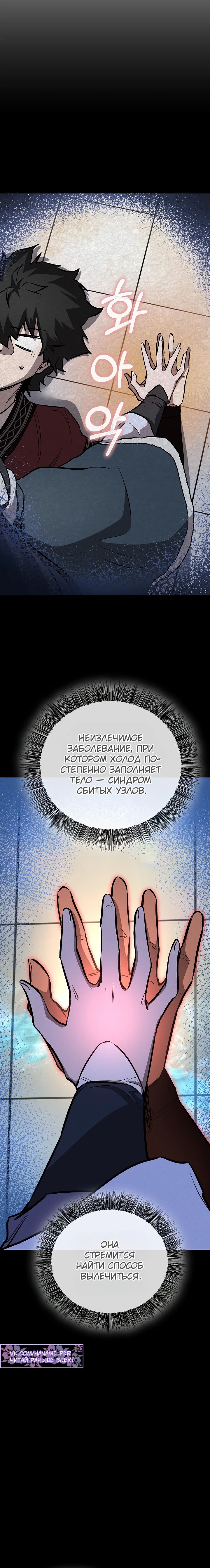 Read Лучший на свете друг детства RU Manga Online