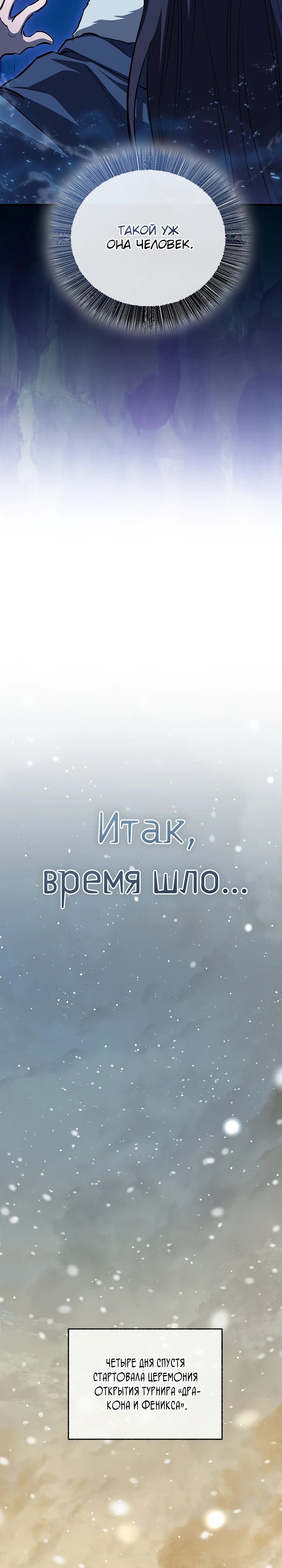 Read Лучший на свете друг детства RU Manga Online