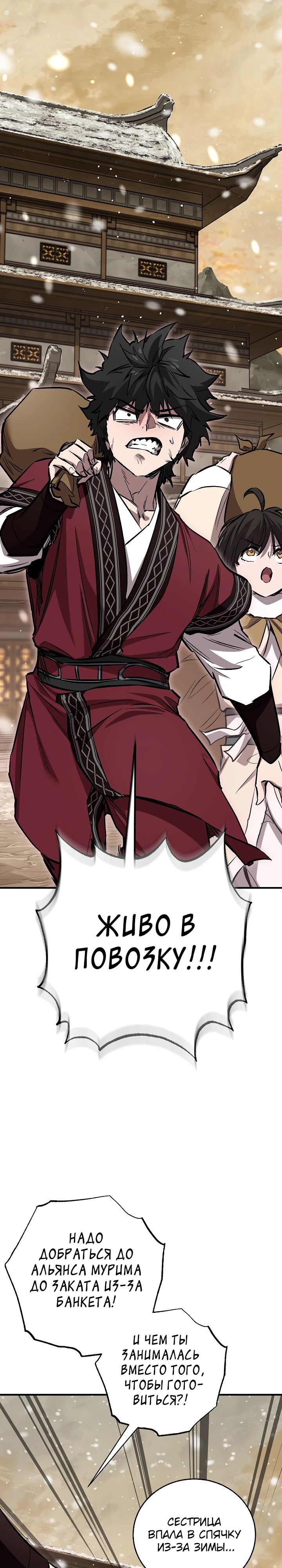 Read Лучший на свете друг детства RU Manga Online