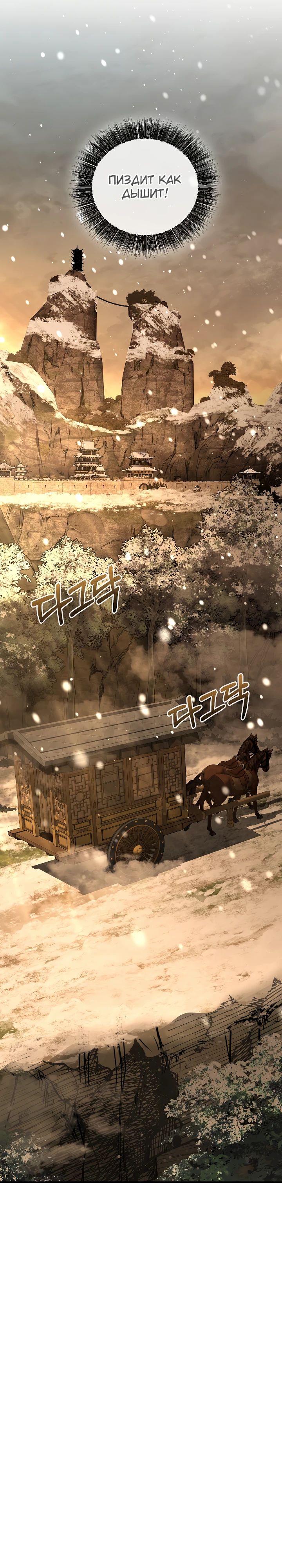 Read Лучший на свете друг детства RU Manga Online