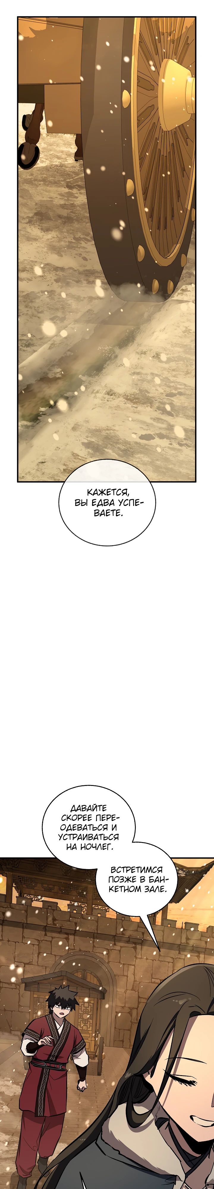 Read Лучший на свете друг детства RU Manga Online