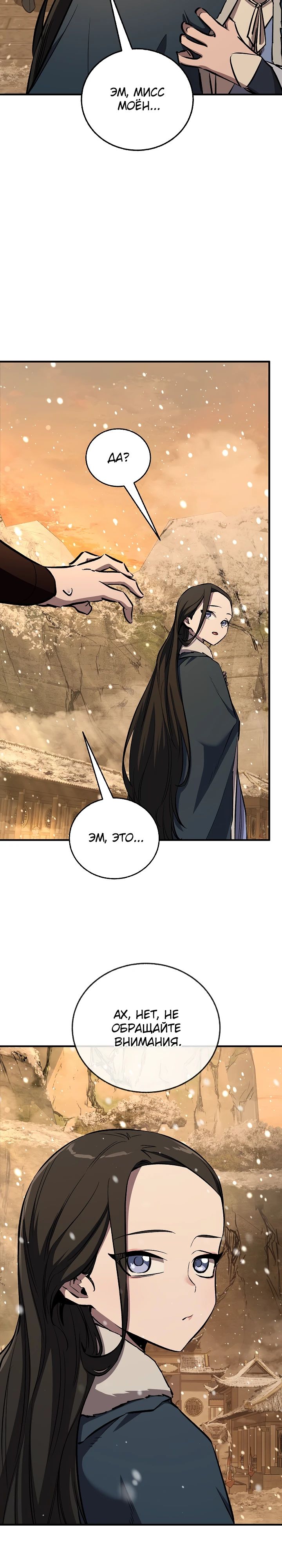 Read Лучший на свете друг детства RU Manga Online