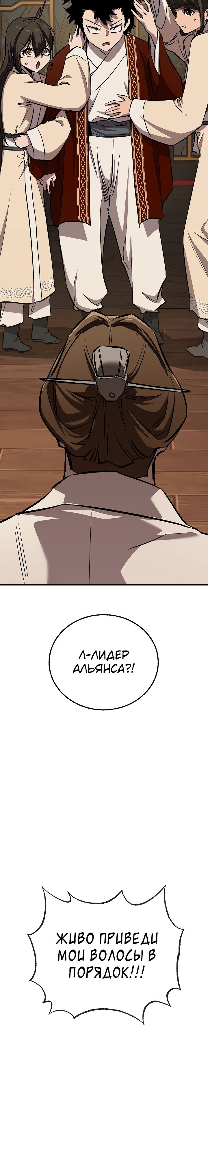 Read Лучший на свете друг детства RU Manga Online