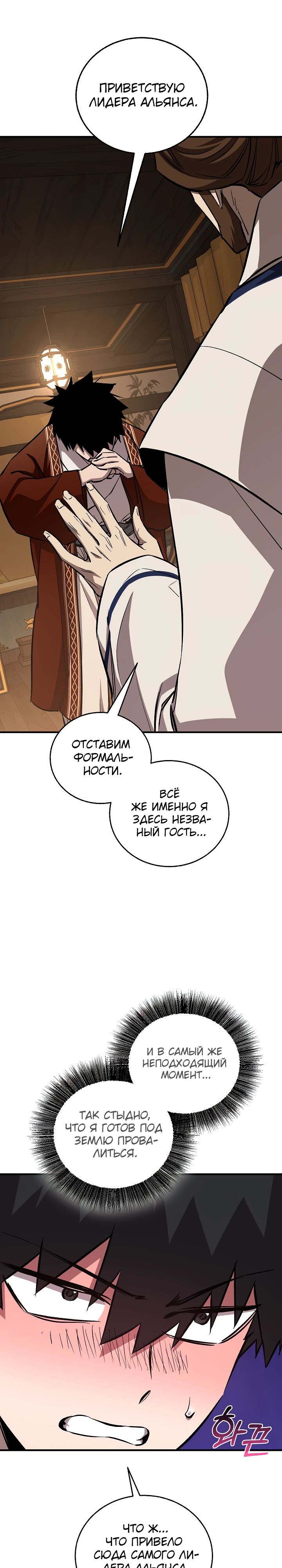 Read Лучший на свете друг детства RU Manga Online