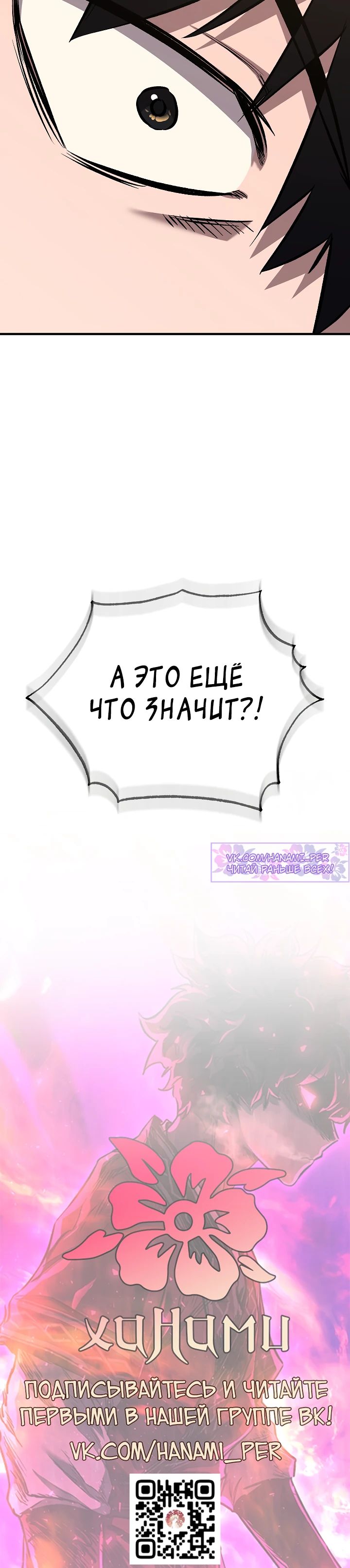 Read Лучший на свете друг детства RU Manga Online