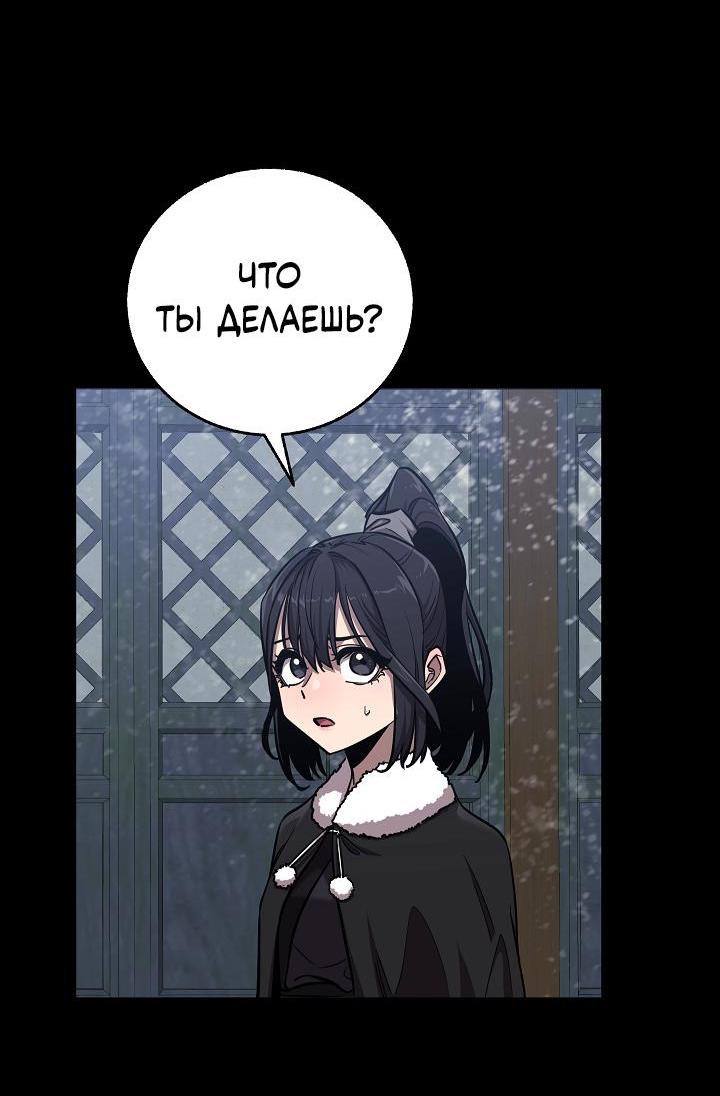 Read Лучший на свете друг детства RU Manga Online