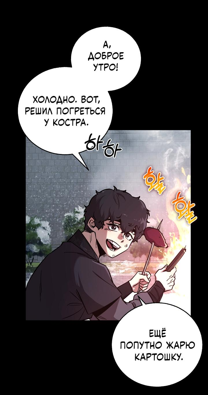 Read Лучший на свете друг детства RU Manga Online