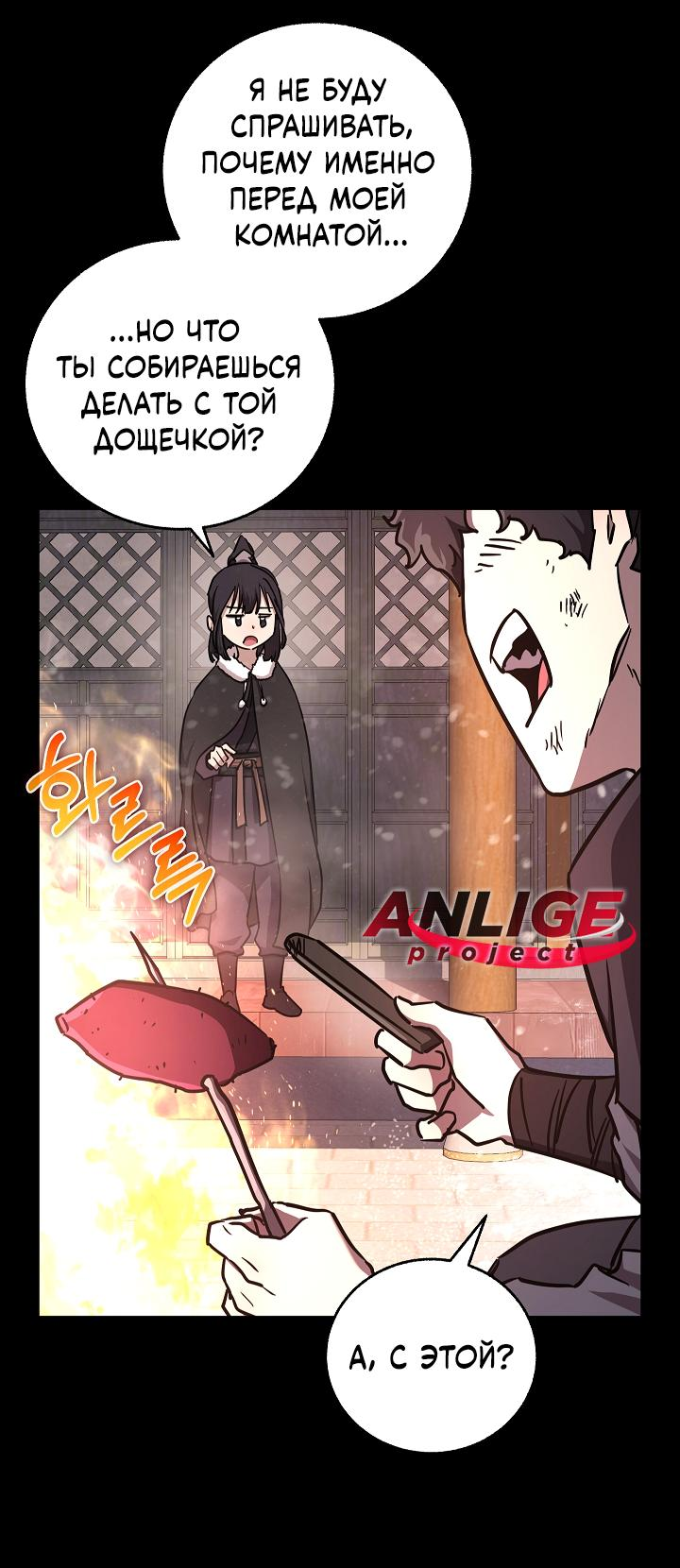 Read Лучший на свете друг детства RU Manga Online