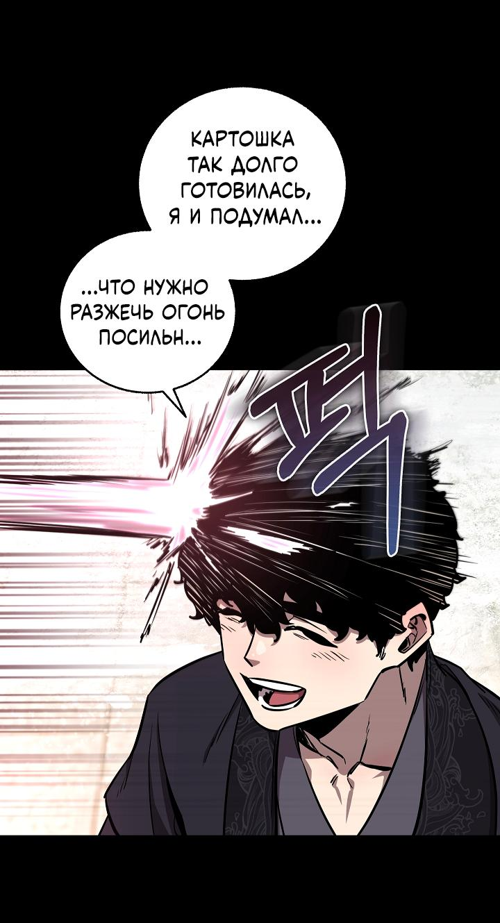 Read Лучший на свете друг детства RU Manga Online