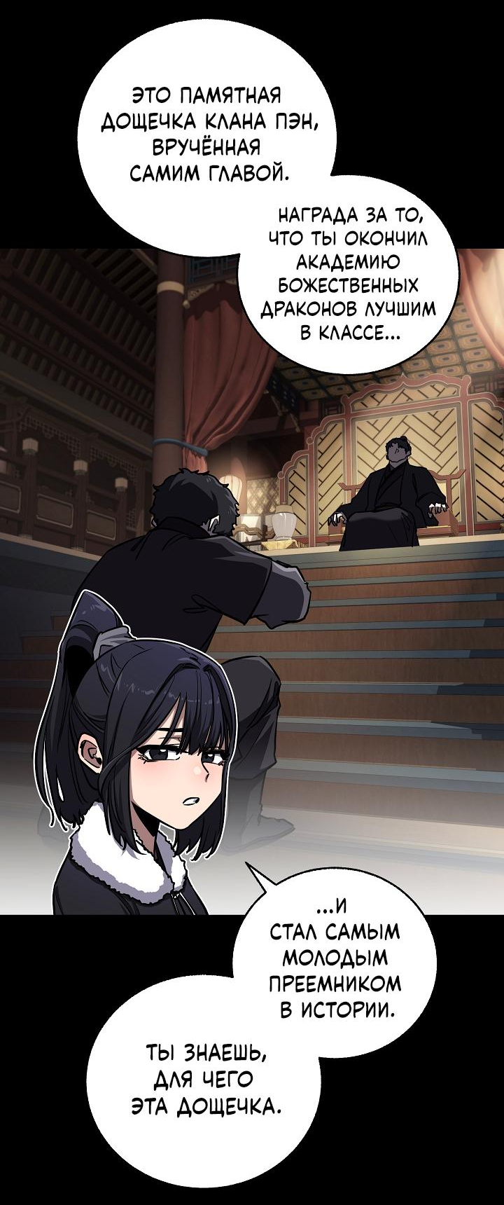 Read Лучший на свете друг детства RU Manga Online