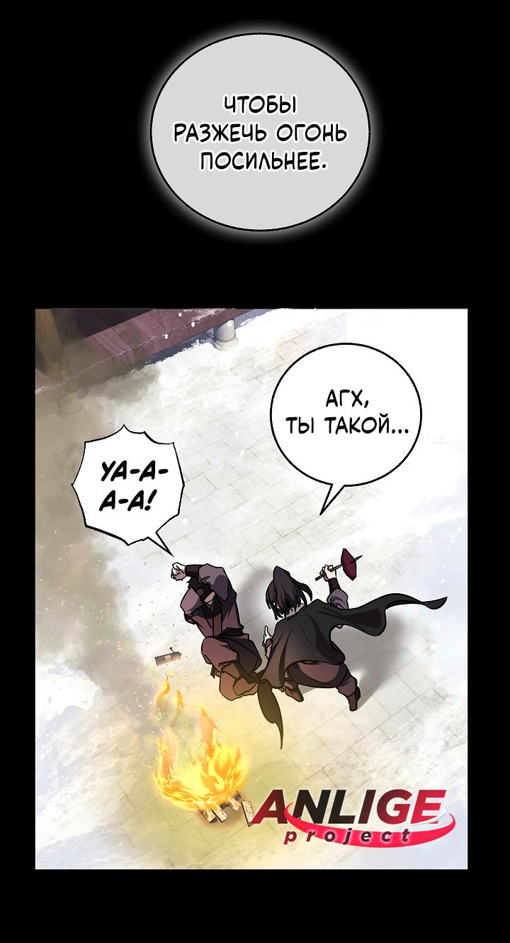 Read Лучший на свете друг детства RU Manga Online