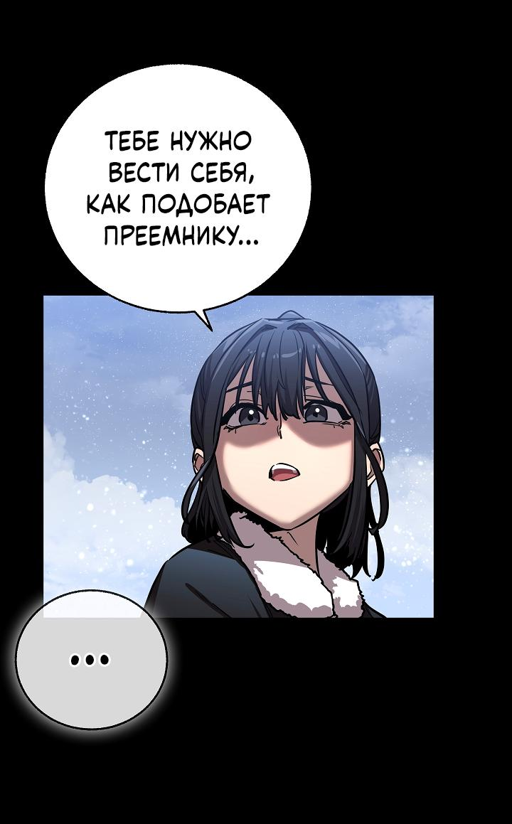Read Лучший на свете друг детства RU Manga Online