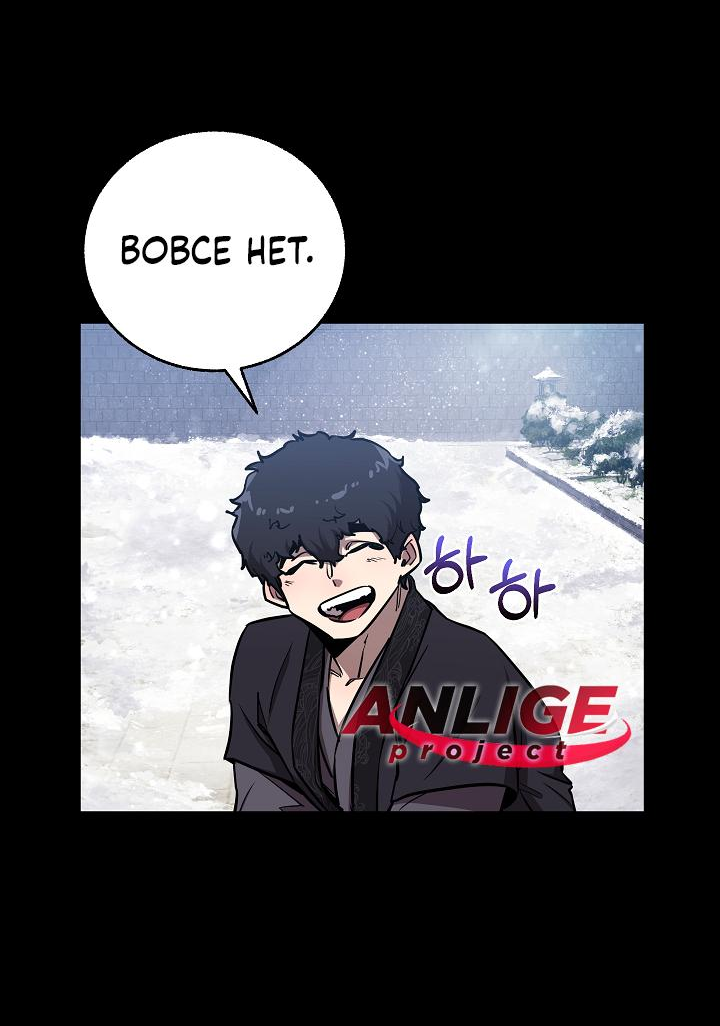 Read Лучший на свете друг детства RU Manga Online