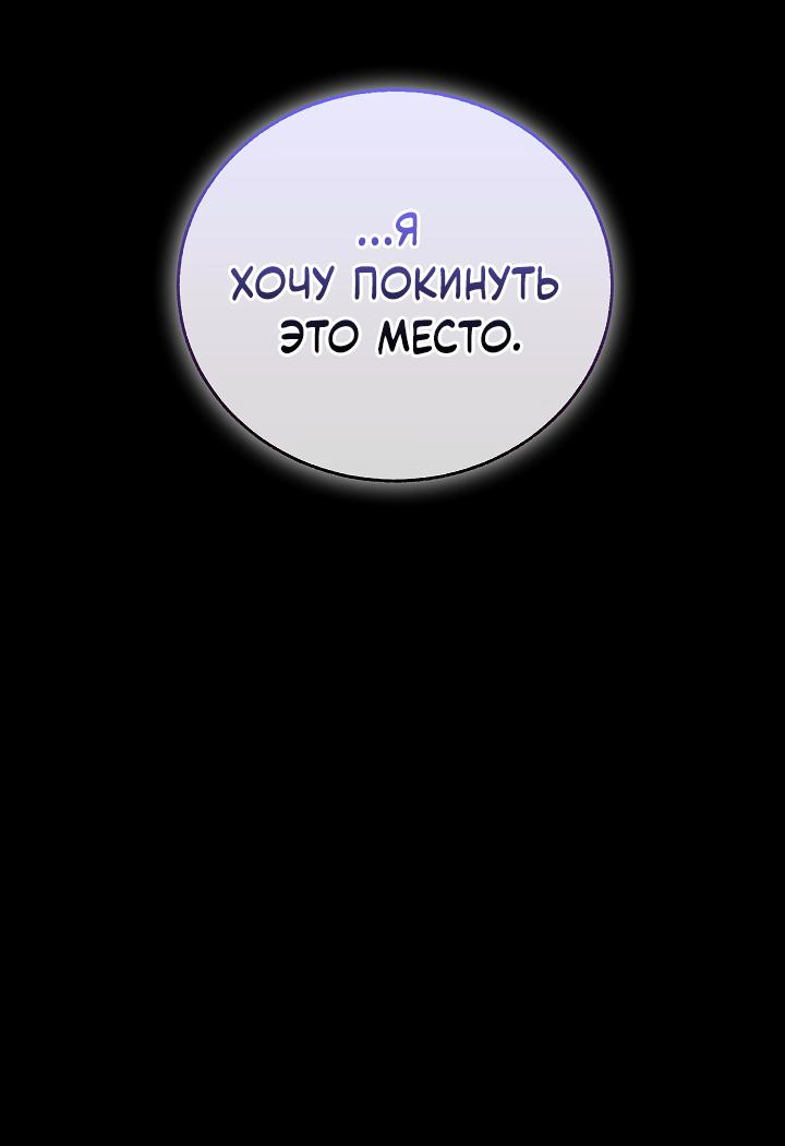 Read Лучший на свете друг детства RU Manga Online