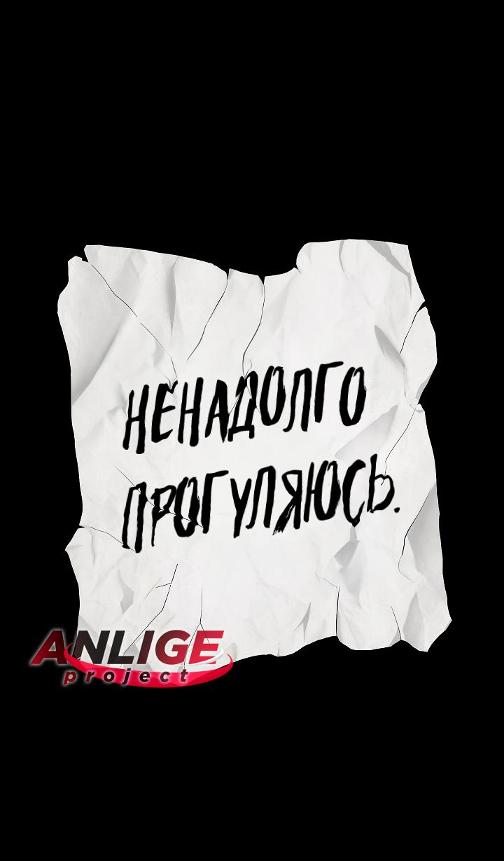 Read Лучший на свете друг детства RU Manga Online
