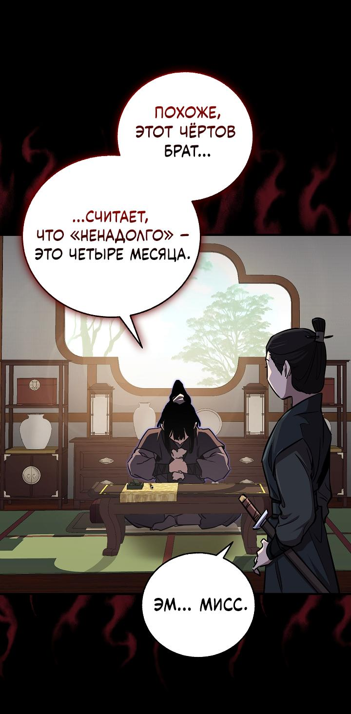 Read Лучший на свете друг детства RU Manga Online