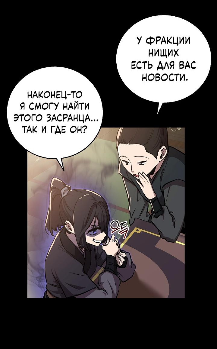 Read Лучший на свете друг детства RU Manga Online