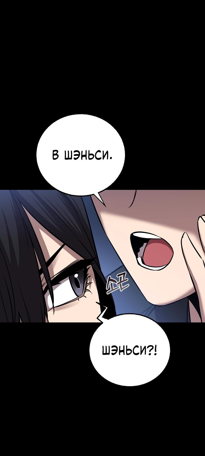 Read Лучший на свете друг детства RU Manga Online