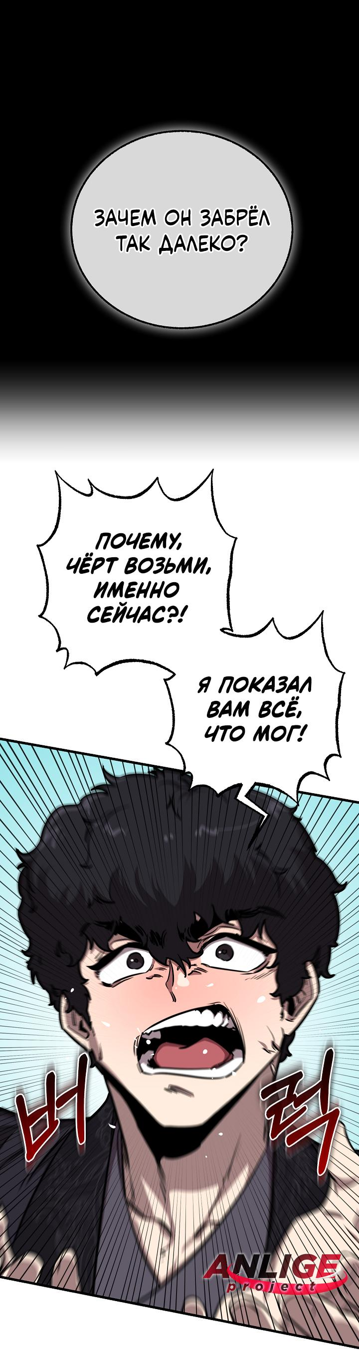 Read Лучший на свете друг детства RU Manga Online