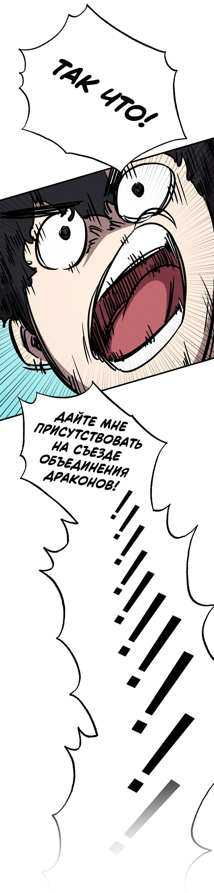Read Лучший на свете друг детства RU Manga Online