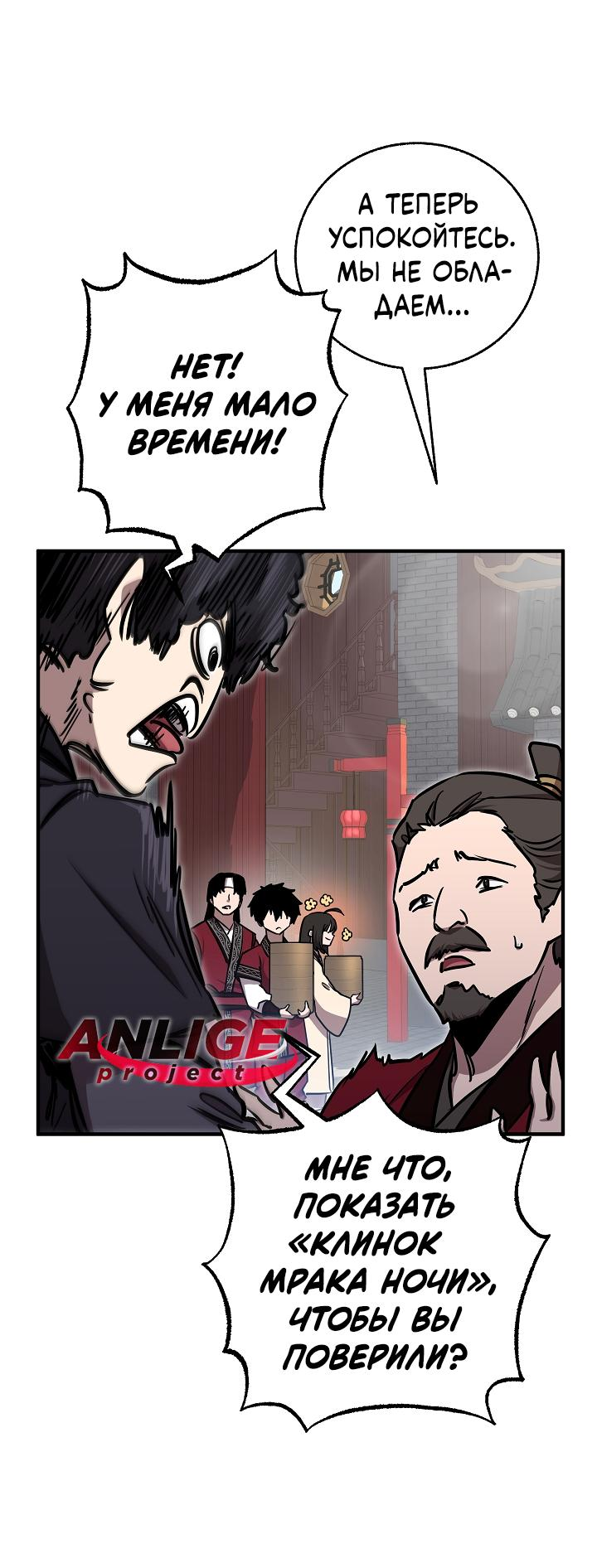 Read Лучший на свете друг детства RU Manga Online