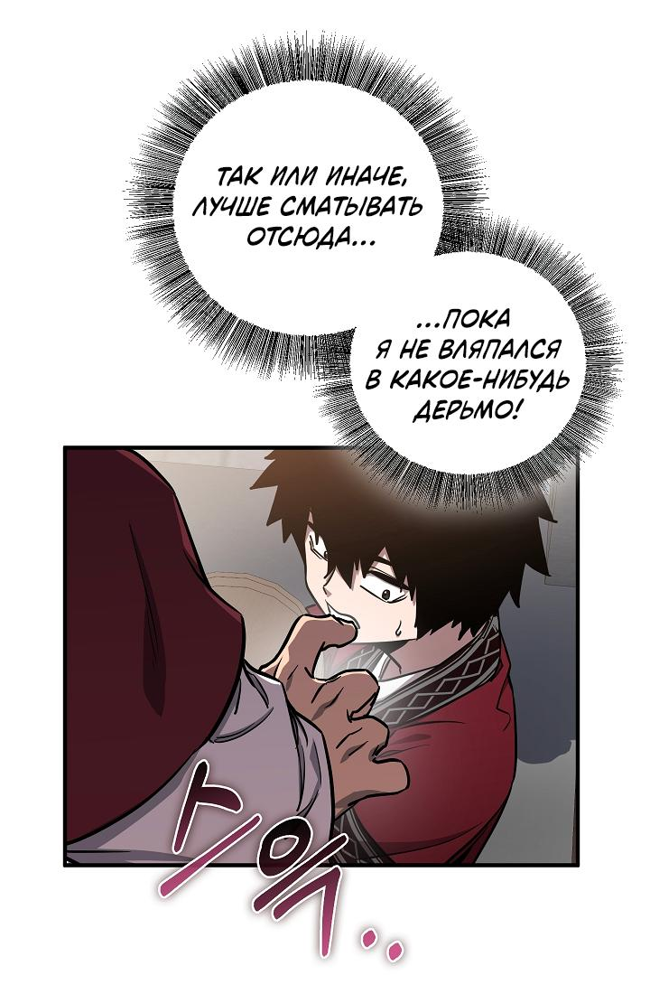 Read Лучший на свете друг детства RU Manga Online