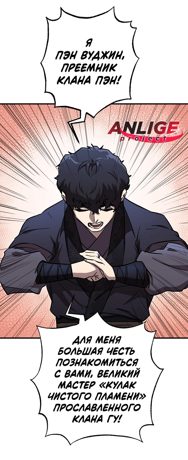 Read Лучший на свете друг детства RU Manga Online