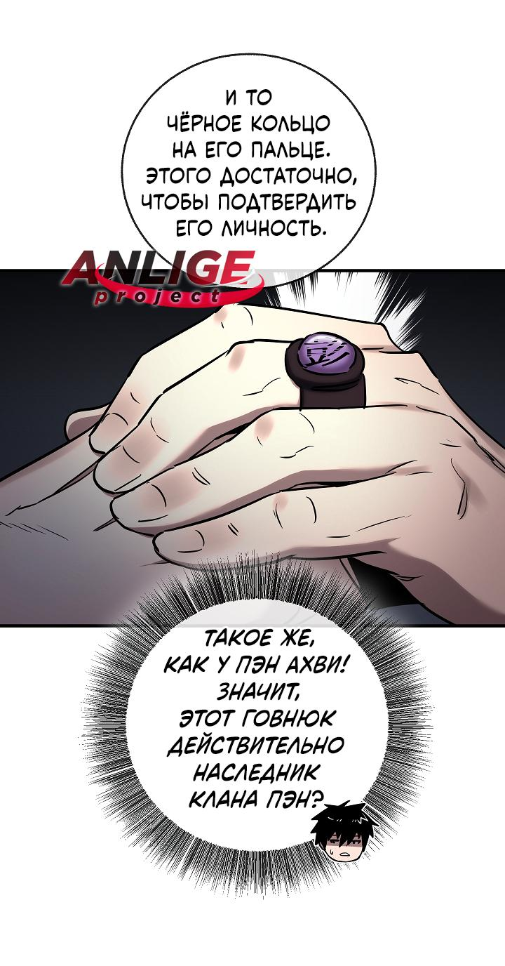 Read Лучший на свете друг детства RU Manga Online