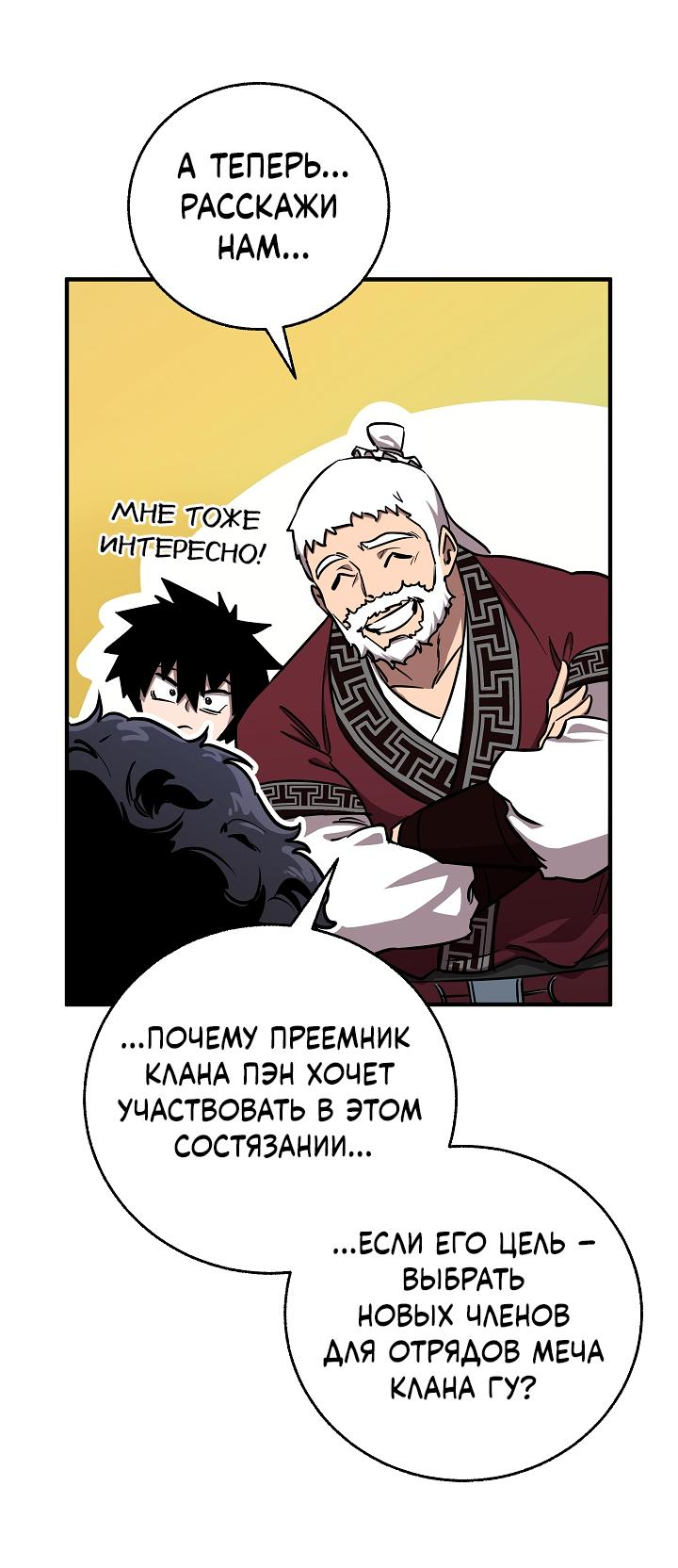 Read Лучший на свете друг детства RU Manga Online