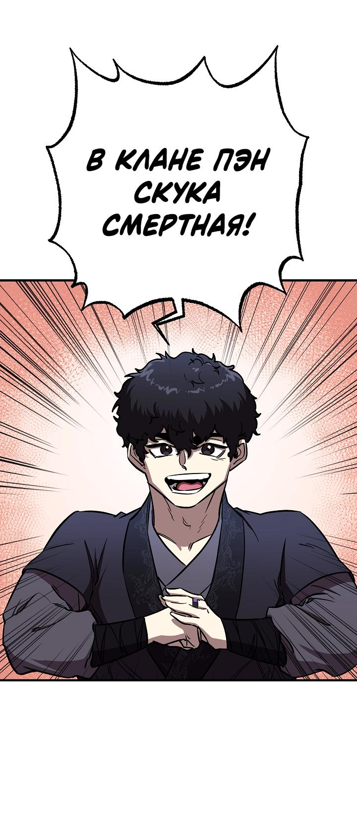 Read Лучший на свете друг детства RU Manga Online