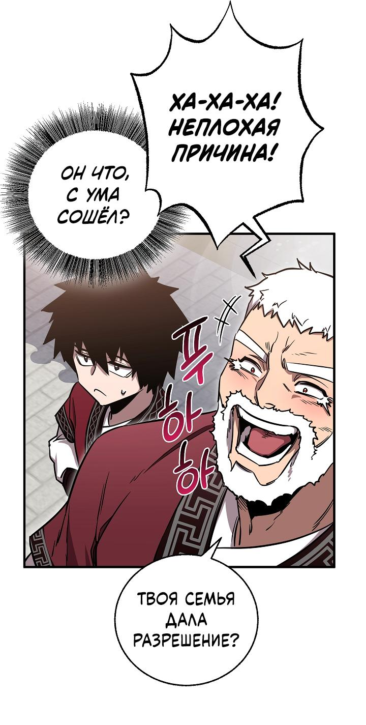 Read Лучший на свете друг детства RU Manga Online