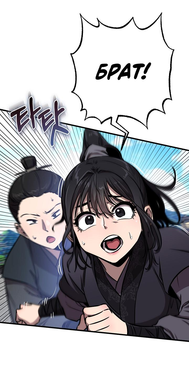 Read Лучший на свете друг детства RU Manga Online