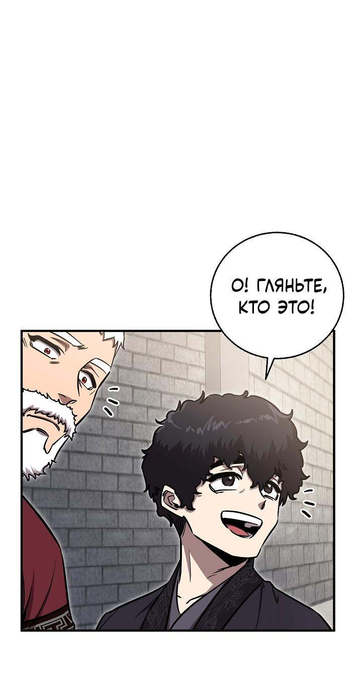 Read Лучший на свете друг детства RU Manga Online