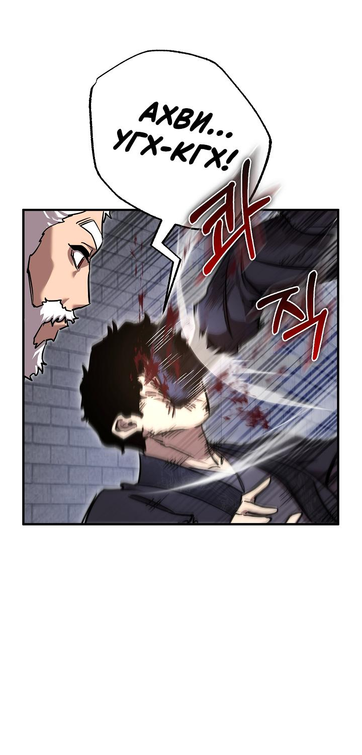 Read Лучший на свете друг детства RU Manga Online
