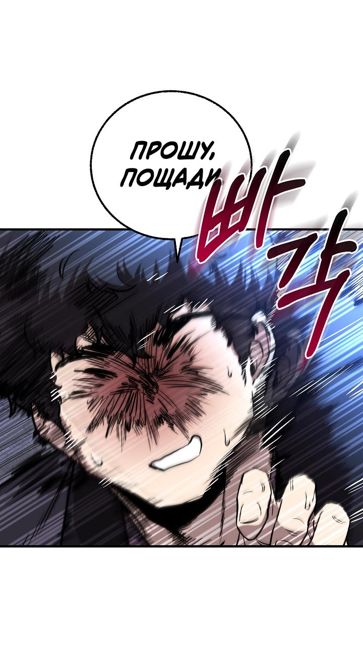 Read Лучший на свете друг детства RU Manga Online