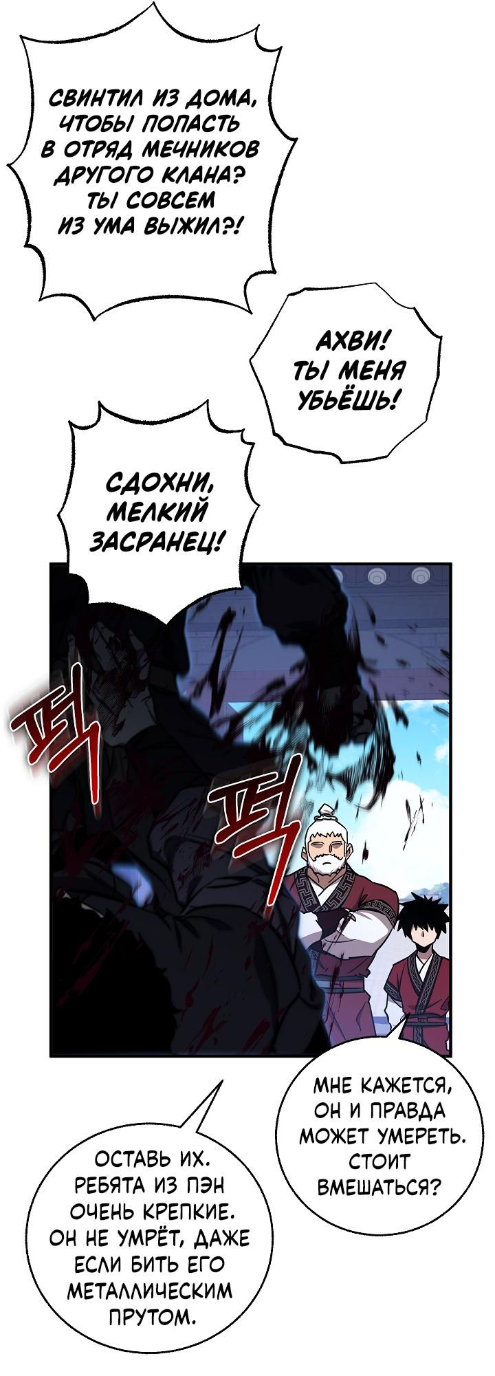Read Лучший на свете друг детства RU Manga Online