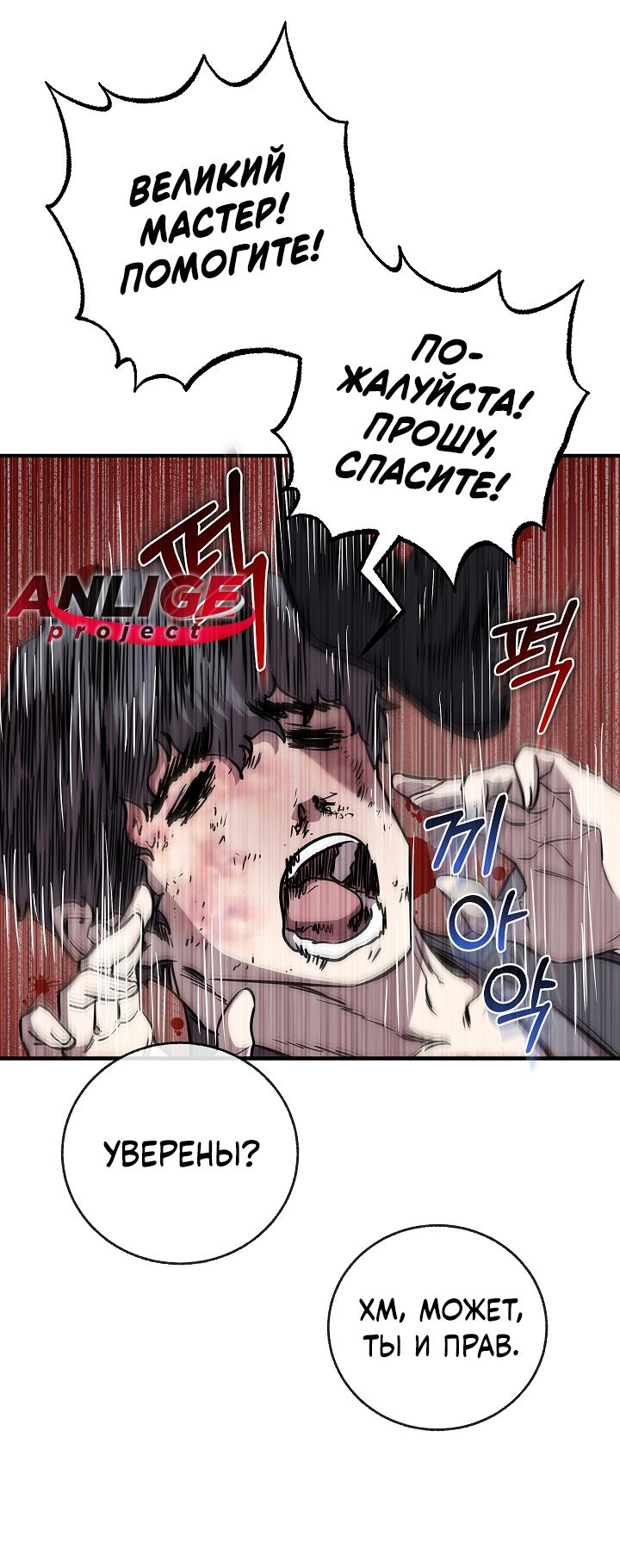 Read Лучший на свете друг детства RU Manga Online
