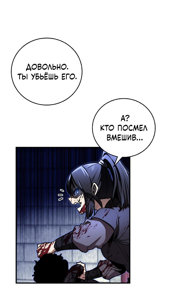 Read Лучший на свете друг детства RU Manga Online