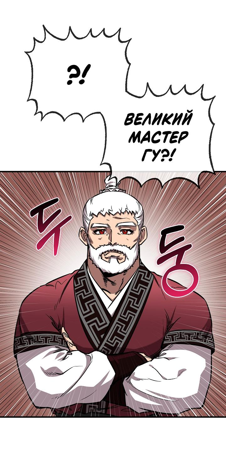 Read Лучший на свете друг детства RU Manga Online