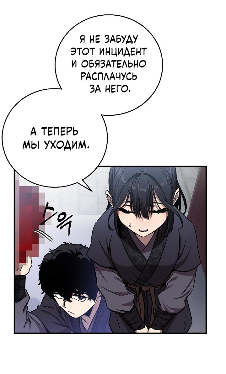 Read Лучший на свете друг детства RU Manga Online