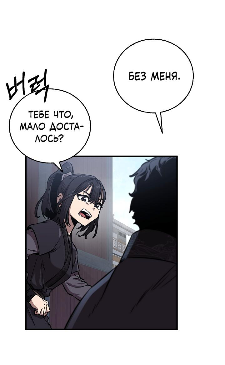 Read Лучший на свете друг детства RU Manga Online