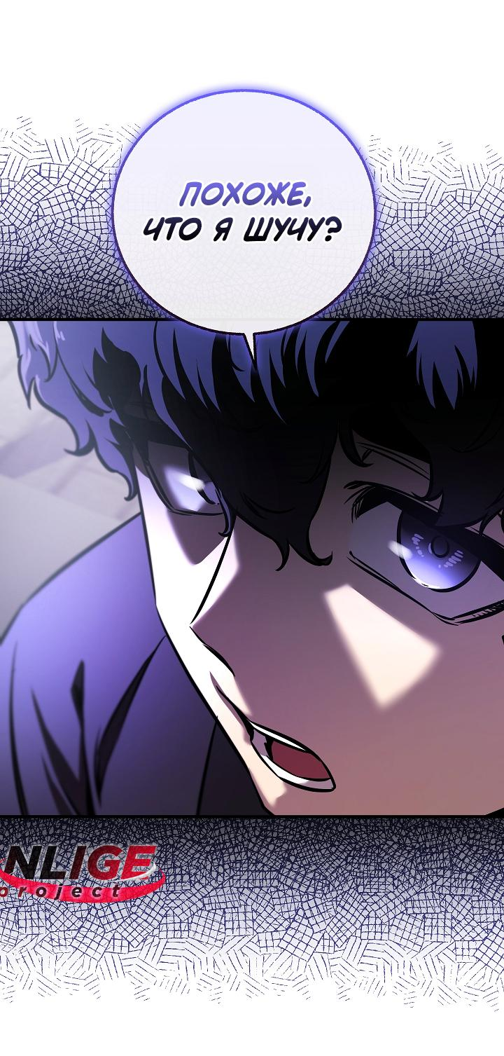 Read Лучший на свете друг детства RU Manga Online