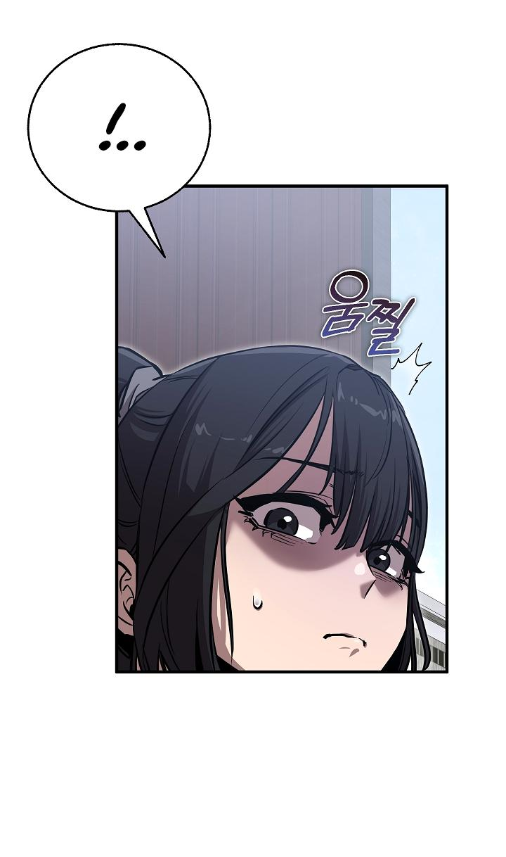 Read Лучший на свете друг детства RU Manga Online