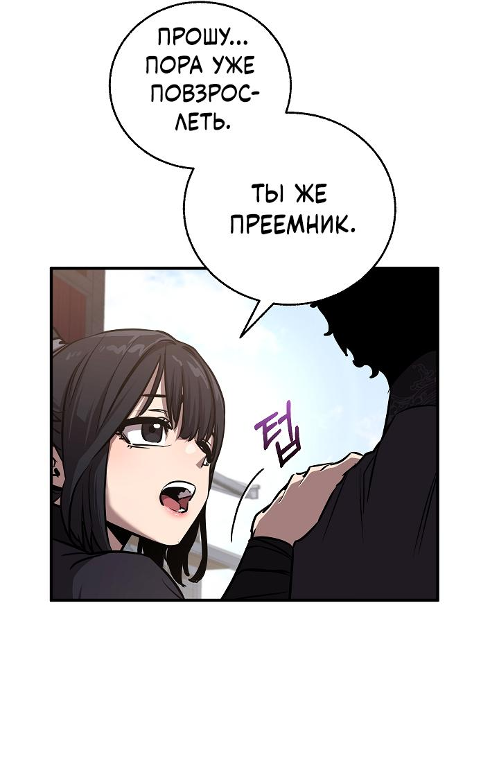 Read Лучший на свете друг детства RU Manga Online