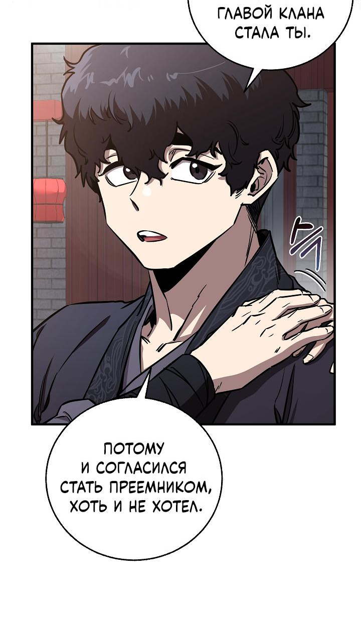 Read Лучший на свете друг детства RU Manga Online