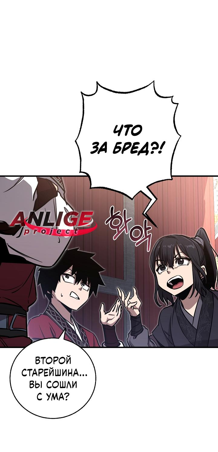 Read Лучший на свете друг детства RU Manga Online