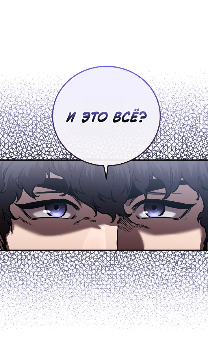 Read Лучший на свете друг детства RU Manga Online