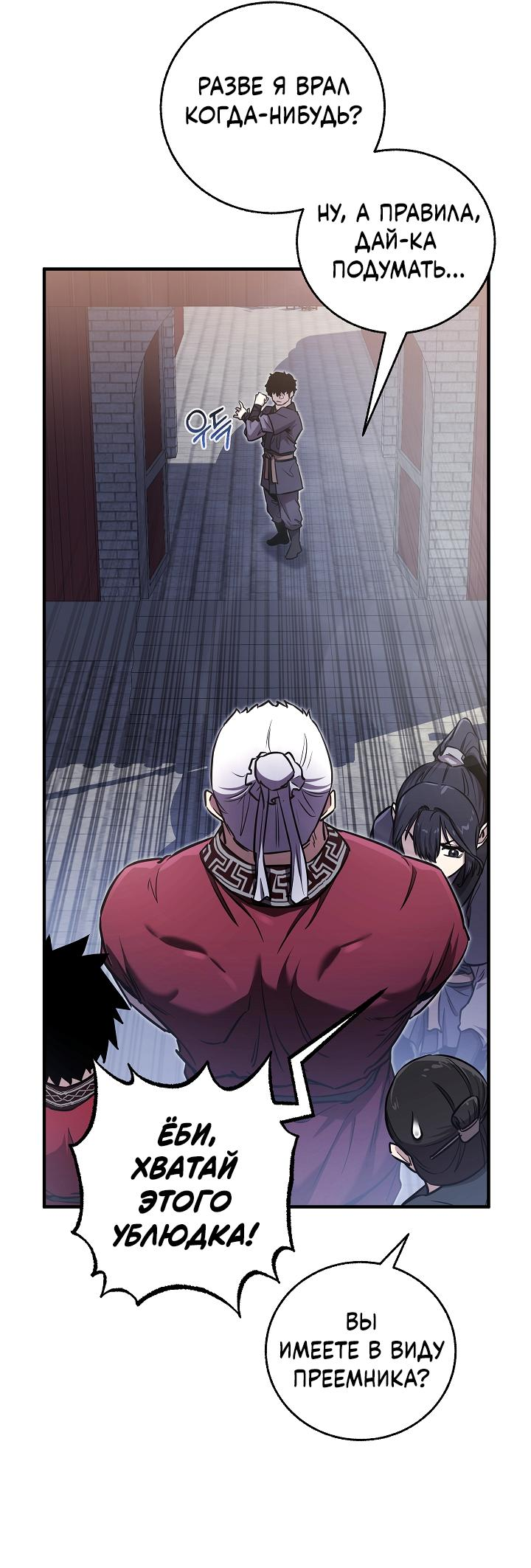 Read Лучший на свете друг детства RU Manga Online